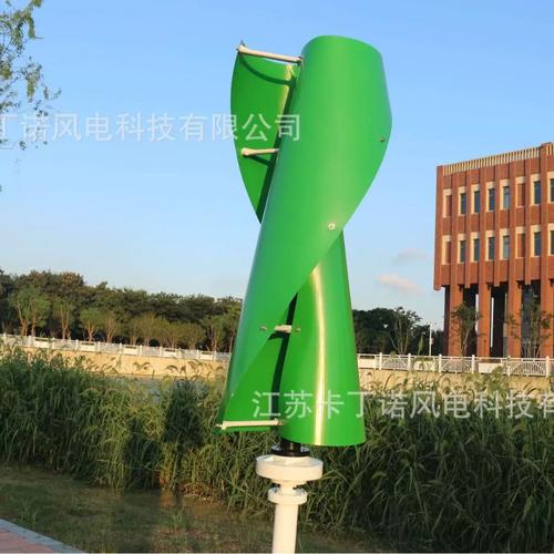 绿色螺旋形风力发电机新能源小型风力发电机2kw风力发电设备厂